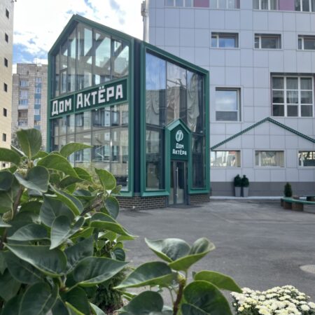 1 июля театр Дом Актера завершил свой XIV-й театральный сезон